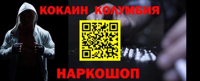 метамфетамин Заводоуковск