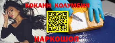 метамфетамин Заводоуковск