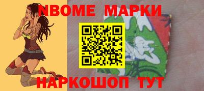 прущая мука Бийск