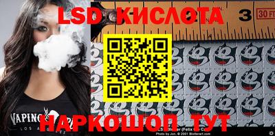 марки nbome Жуковский