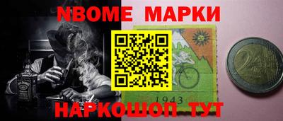 меф Заволжье