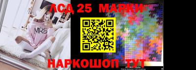 марки nbome Жуковский