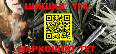 прущая мука Бийск