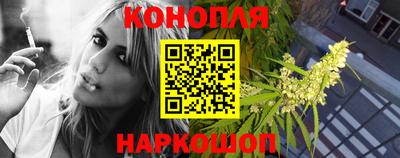 прущая мука Бийск