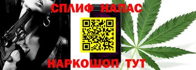 меф Заволжье