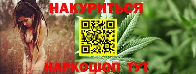 метамфетамин Заводоуковск