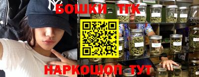 бутират Берёзовский