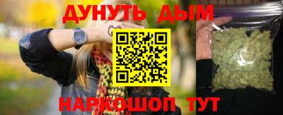 меф Заволжье