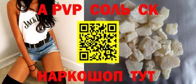 марки nbome Жуковский