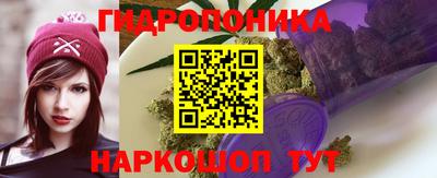 марки nbome Жуковский