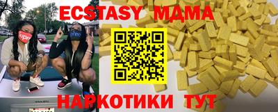 метамфетамин Заводоуковск