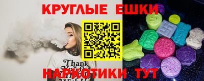 меф Заволжье