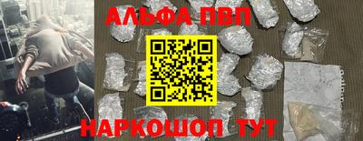 меф Заволжье