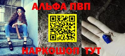 прущая мука Бийск