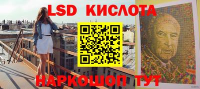 меф Заволжье