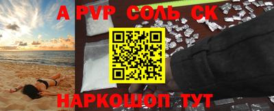 марки nbome Жуковский