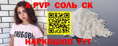 меф Заволжье