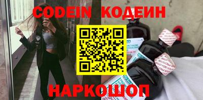 метамфетамин Заводоуковск