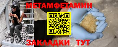 меф Заволжье