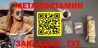 марки nbome Жуковский