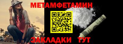 меф Заволжье