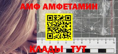 бутират Берёзовский