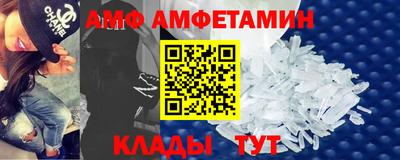 метамфетамин Заводоуковск