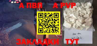 метамфетамин Заводоуковск