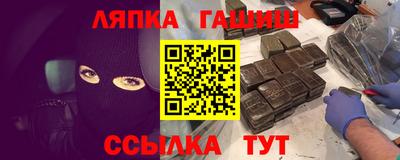 метамфетамин Заводоуковск