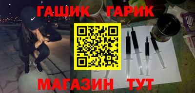 меф Заволжье