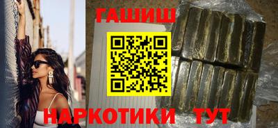 метамфетамин Заводоуковск