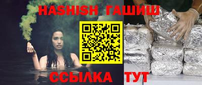 меф Заволжье