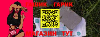марки nbome Жуковский
