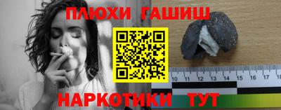меф Заволжье