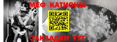 прущая мука Бийск