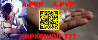 метамфетамин Заводоуковск