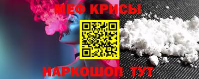 метамфетамин Заводоуковск