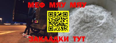 бутират Берёзовский