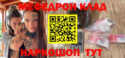 прущая мука Бийск