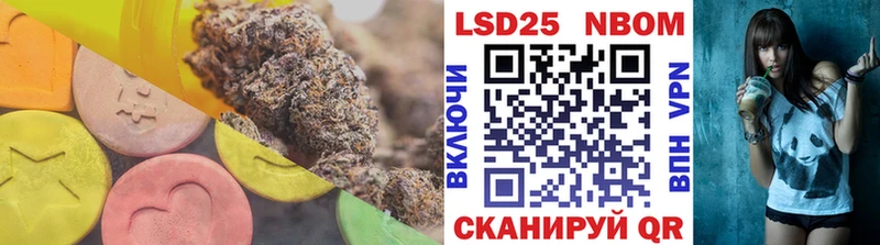 Лсд 25 экстази ecstasy Электрогорск