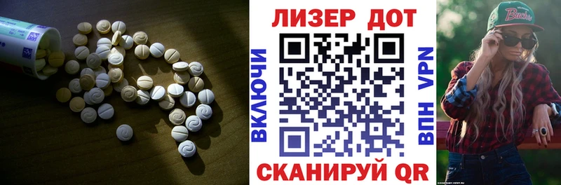 купить наркотик  Электрогорск  LSD-25 экстази ecstasy 