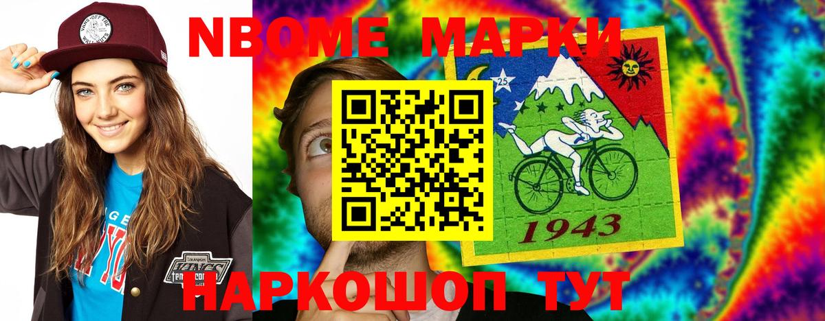 ЛСД экстази кислота Электрогорск