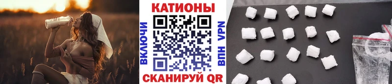 Мефедрон mephedrone  где продают   Электрогорск 
