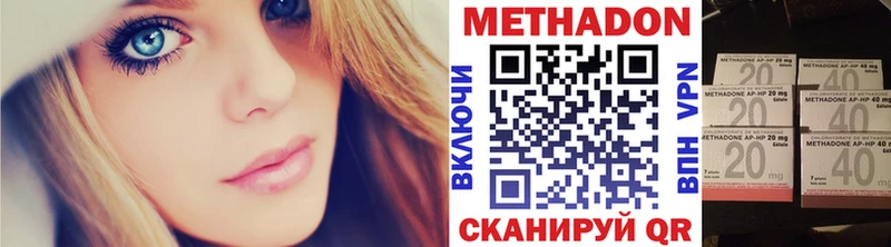 KRAKEN маркетплейс Электрогорск Метадон мёд