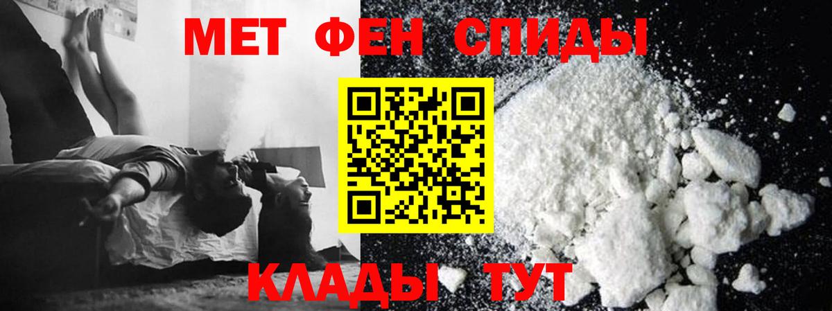 Первитин витя Электрогорск