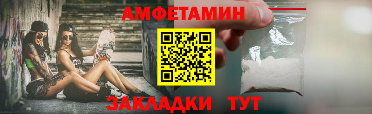 Первитин кристалл  Вход с VPN  Электрогорск  Первитин кристалл 