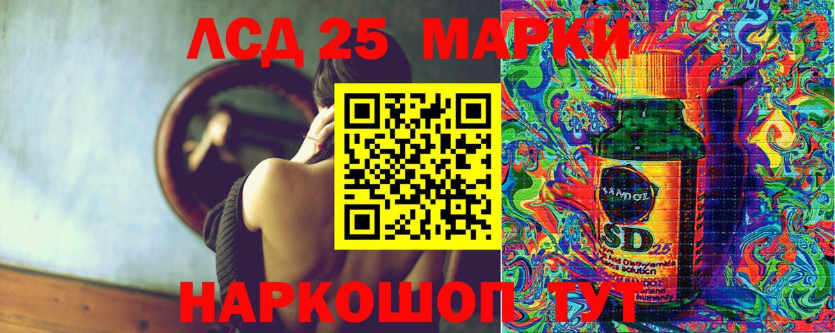 Марки NBOMe 1,5мг  Электрогорск 