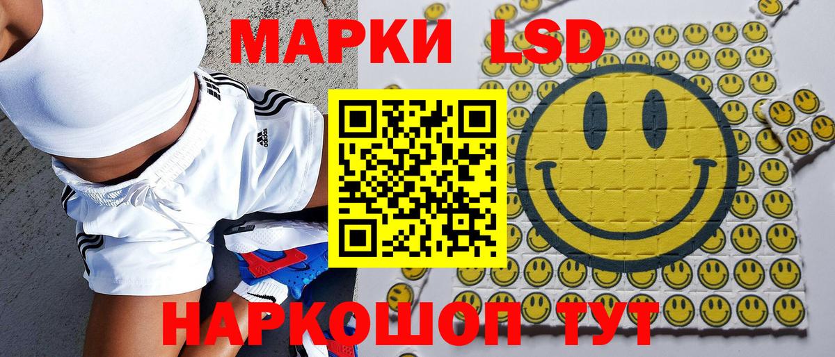 Марки N-bome 1500мкг Электрогорск