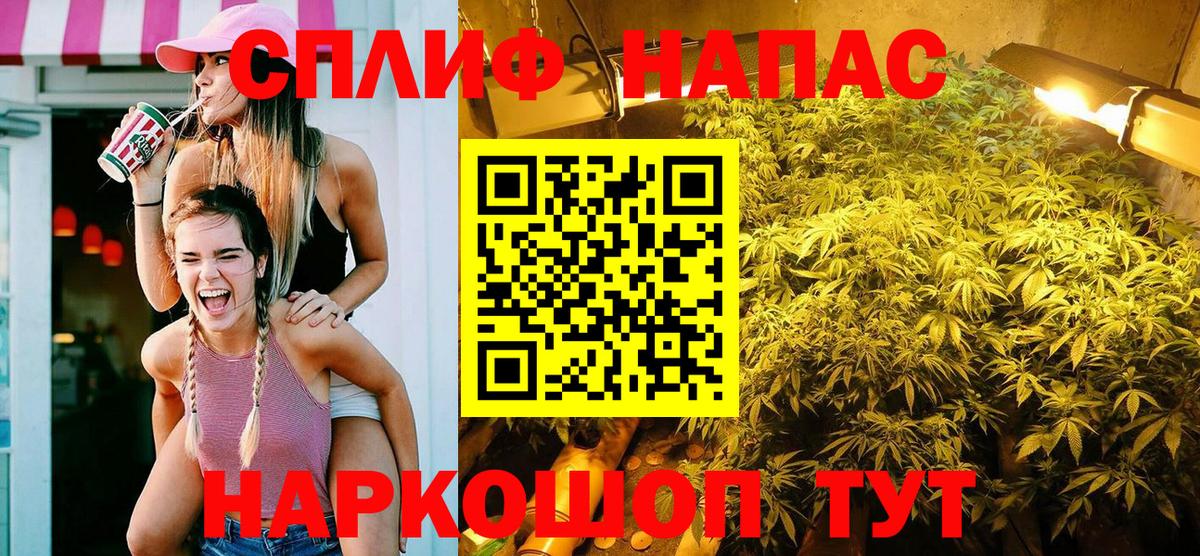 АМФЕТАМИН кристаллы  Кокаин  Кетамин  Мефедрон кристаллы  Гашиш  Электрогорск  LSD-25  Вход с VPN  Марихуана 