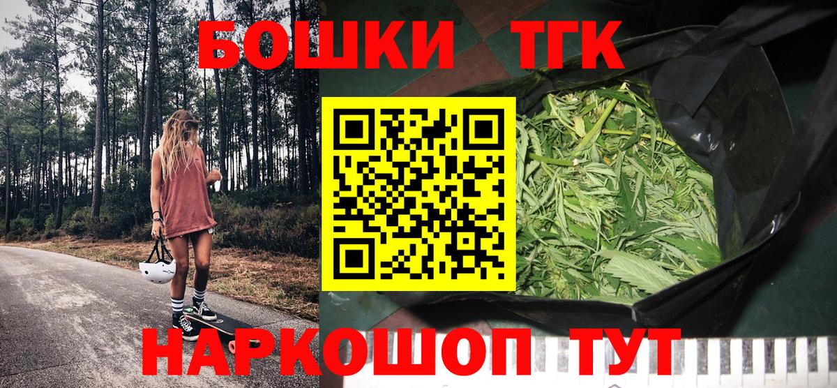 Бошки Шишки Bruce Banner  Канабис Ganja  Электрогорск  Бошки марихуана тримм 